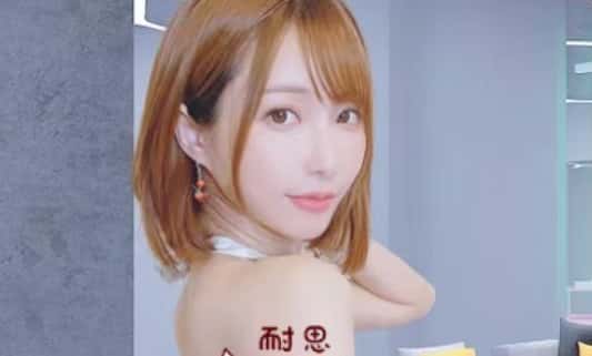 亚洲之子(Son Of Asia)_中文官方网站插画